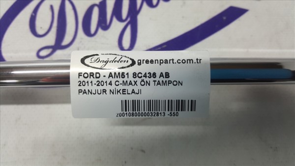 2011-2014 C-MAX ÖN TAMPON PANJUR NİKELAJI