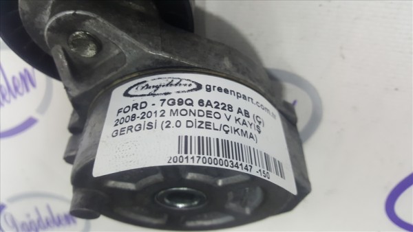 2008-2012 MONDEO V KAYIŞ GERGİSİ (2.0 DİZEL/ÇIKMA)